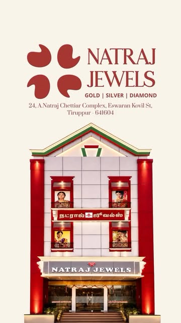 Natraj Jewels storefront on Eswaran Kovil Street